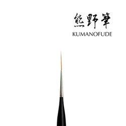 Longer Skinny Liner Brush - KOKOIST