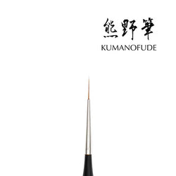 Long Liner Brush - KOKOIST